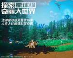 我的起源怎么送东西