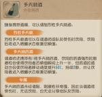 第五人格调酒师黛米&middot;波本技能详解