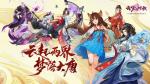 云梦四时歌渡劫之渊怎么打