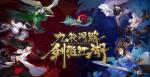 剑网3指尖江湖奶妈奶量提升攻略