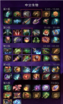 DOTA2野怪装备掉落概率