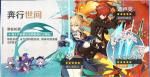 原神抽卡保底机制介绍