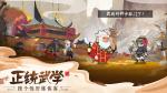 古今江湖攻击攻略详解
