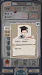 一亿小目标大学师兄解锁攻略
