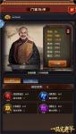 盘他！《一品官老爷》王刚培养门客只认准这点！