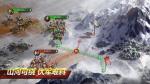 三国志战略版怎么跳转城池