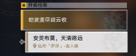 崩坏星穹铁道金人巷宝箱在哪 崩坏星穹铁道金人巷宝箱位置