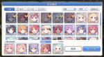 公主连结推图阵容怎么搭配