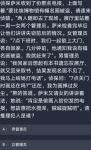 犯罪大师侦探萨米收到了份匿名电报答案是什么