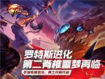 DNF手游基础玩法介绍