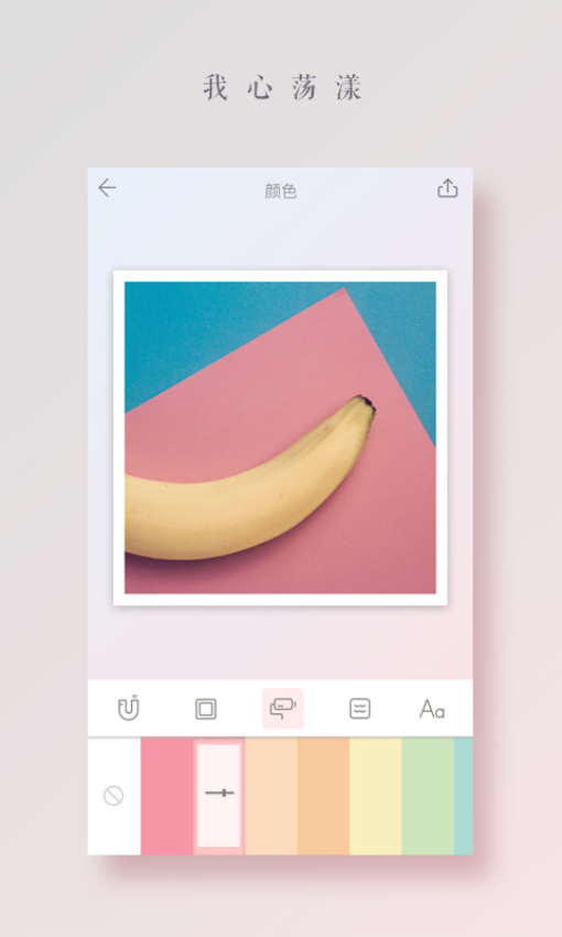 拼图酱截图