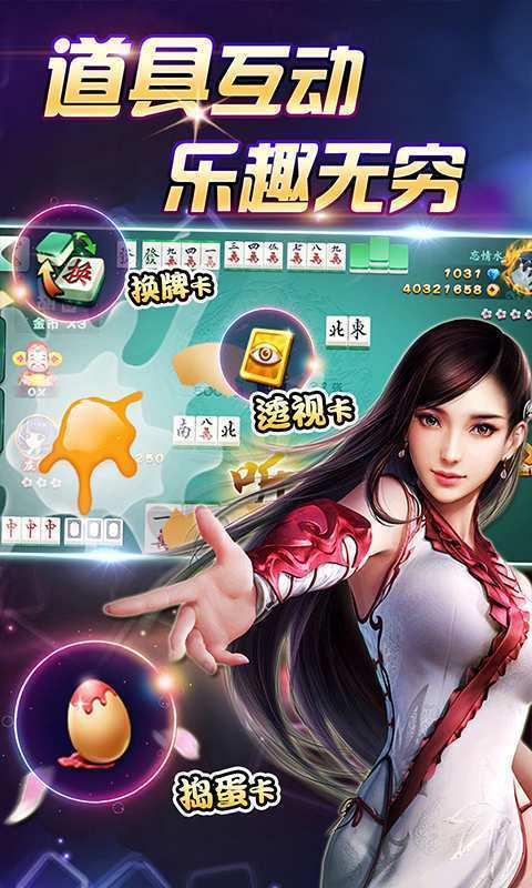 728game截图