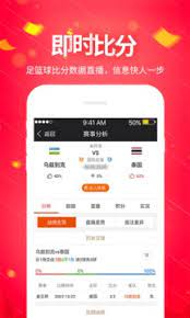 335彩票安卓/IOS版截图