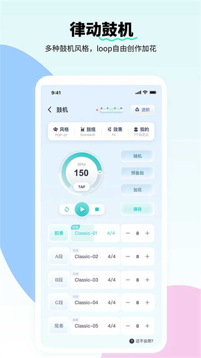 恩雅音乐手机版截图
