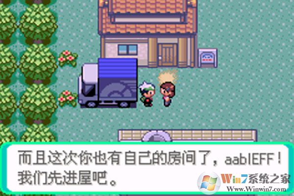 口袋妖怪传说绿宝石截图