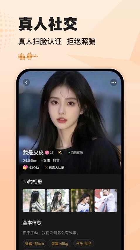 小圈软件截图