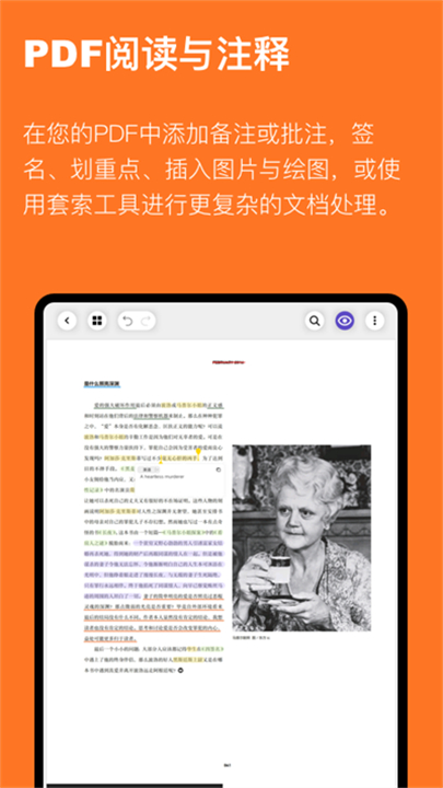 云记记账软件截图