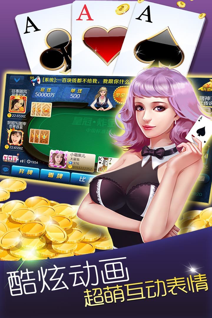 728棋盘截图