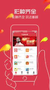 必赢彩票截图