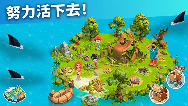家庭岛2026截图