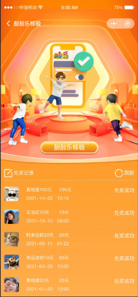 乐彩网截图
