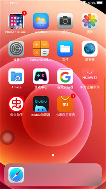 苹果模拟器手机版截图