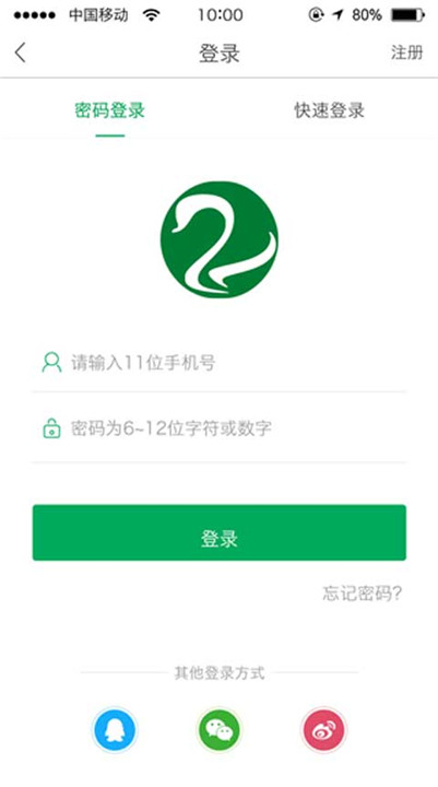 能康大医生app截图