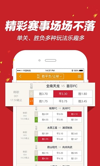 万福彩票截图