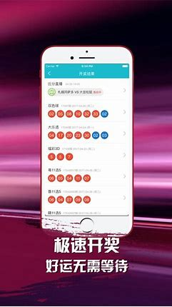 彩票656截图