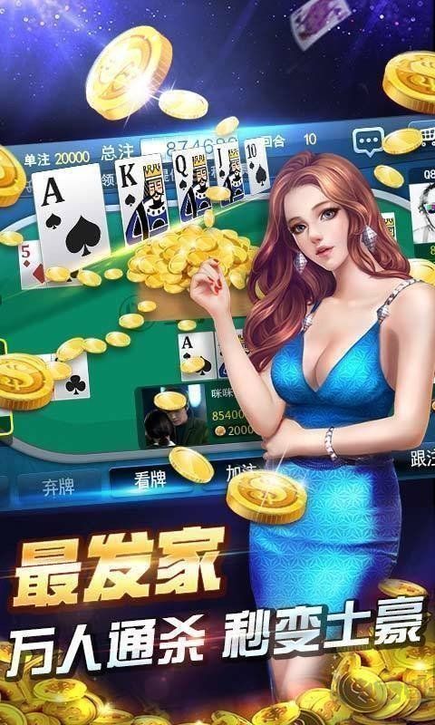 上下game截图