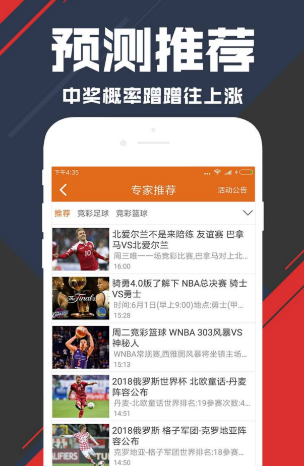 8808cc彩票截图