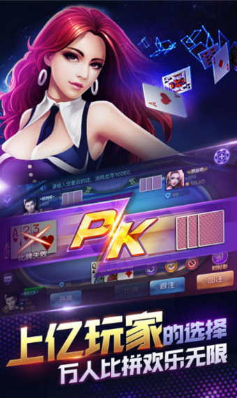 豪利棋牌九游版免费截图