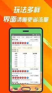 957cc彩票截图