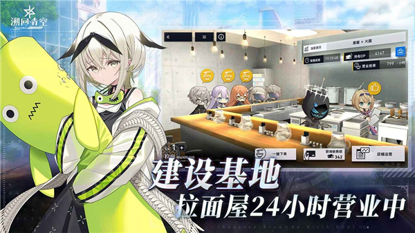 溯回青空截图