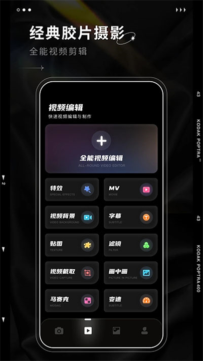 dazz相机软件截图