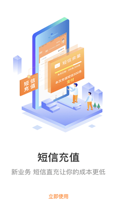 妈妈驿站快递查询截图