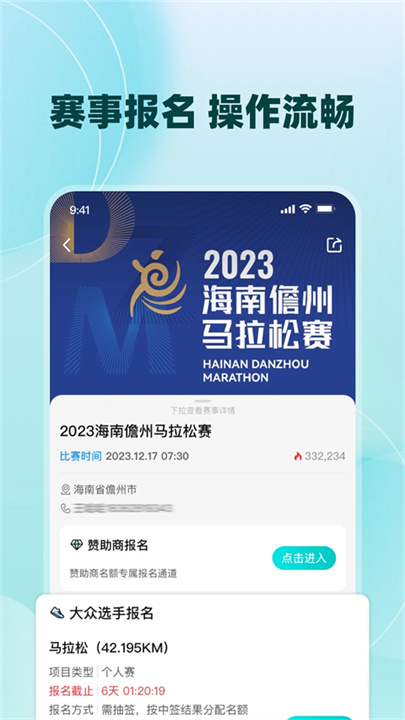 数字心动手机版截图