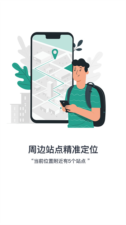 通辽行APP手机版截图