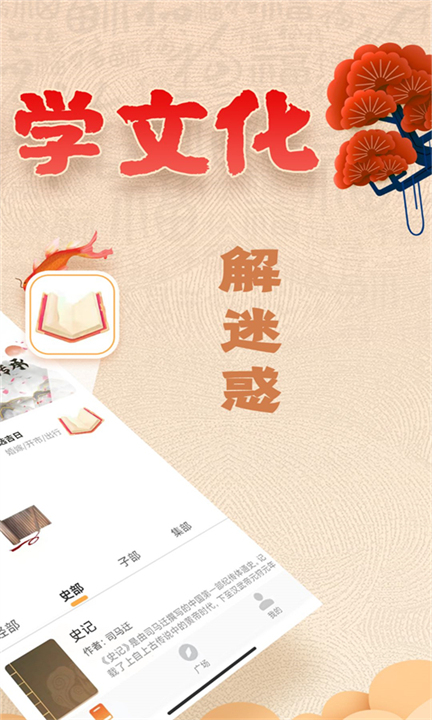 易奇文化八字排盘截图