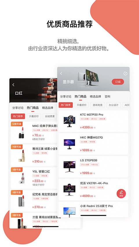 喵喵折截图
