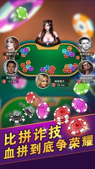 利众棋牌截图