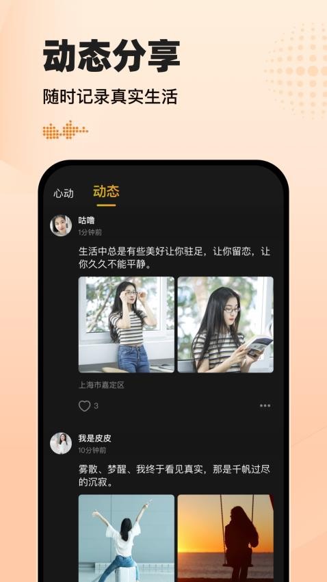 小圈软件截图