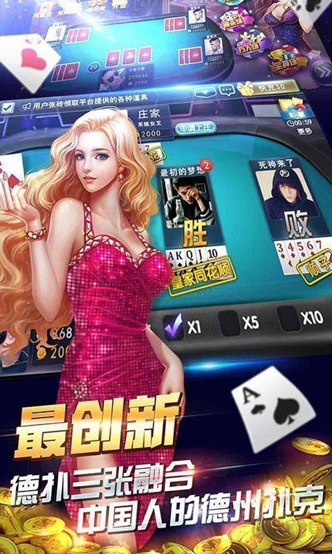 上下game截图