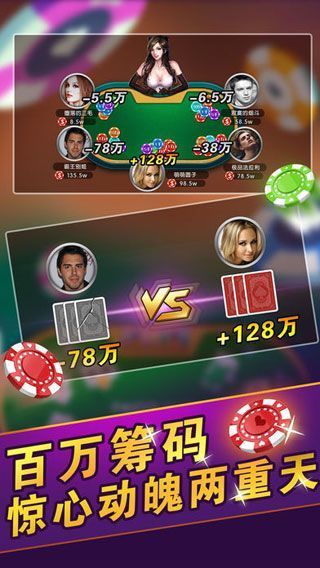 利众棋牌截图