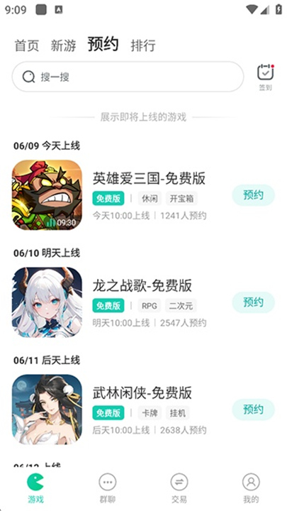 小7手游截图