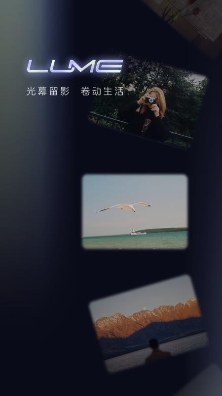 光卷软件截图