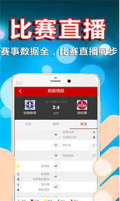 神彩争霸截图