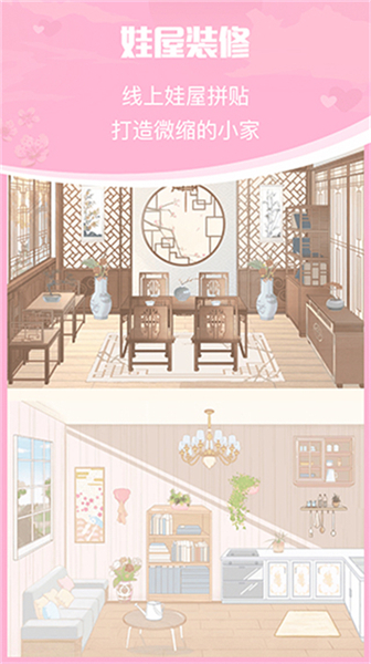 青蔓插画工坊软件截图
