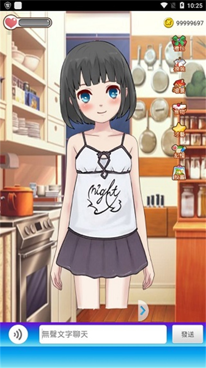 女友养成计划手机版截图