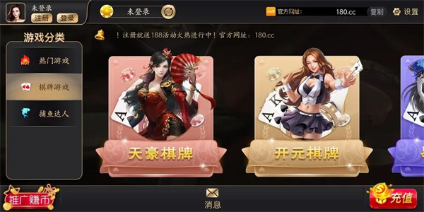 豪利龙虎斗游戏厅HD版截图